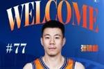 CBA今夏转会/签约一览：京粤沪各得强援 联盟格局重新洗牌