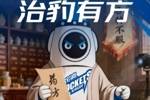 治豹有方！宁波男篮官博晒明晚迎战深圳海报