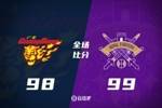 🏀廖三宁抛投绝杀砍25+7+5！北控险胜广东 佩里20+14 徐杰5中0