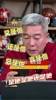建宏老师也激动了：李昊封神之夜，他有点像卡西利亚斯😱